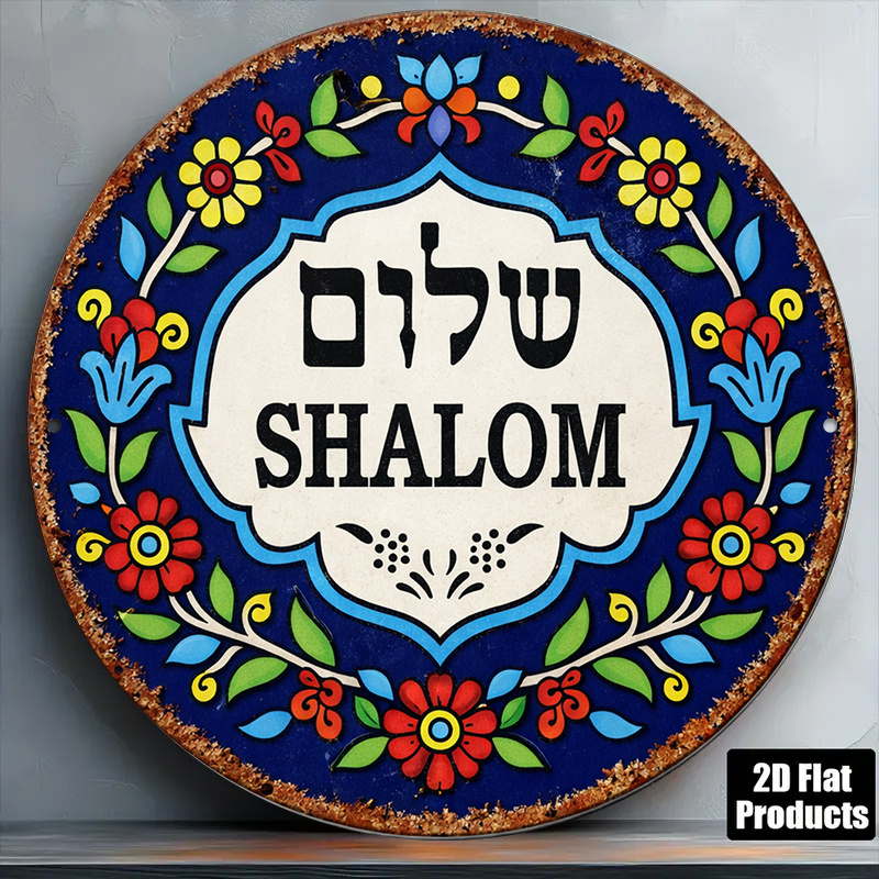 Cocktail Shaker Set - CIFBUY Vintage Shalom Peace Aluminum Wall