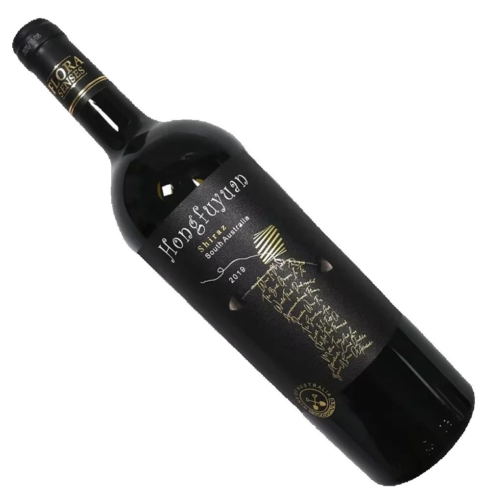 Custom Logo Wine Label Sticker - Wine Beer Logo review and price