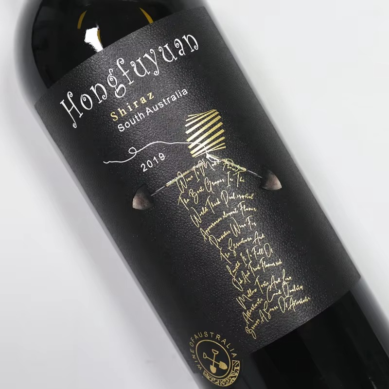 Custom Logo Wine Label Sticker - Wine Beer Logo review and price
