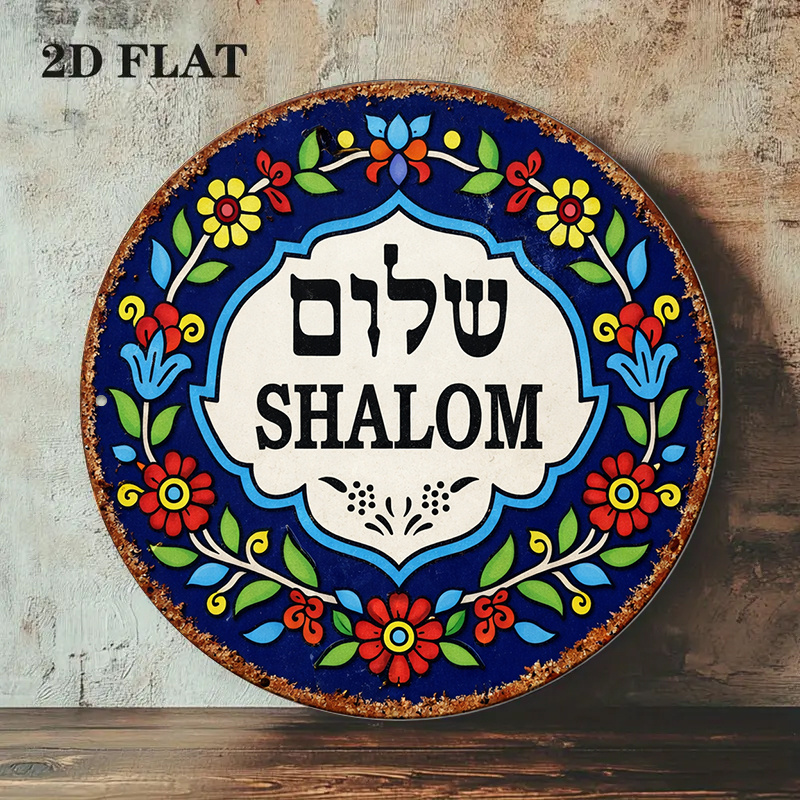 CIFBUY Vintage Shalom Peace Al - Cocktail Shaker Set review and price