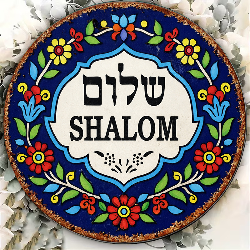 CIFBUY Vintage Shalom Peace Al - Cocktail Shaker Set review and price