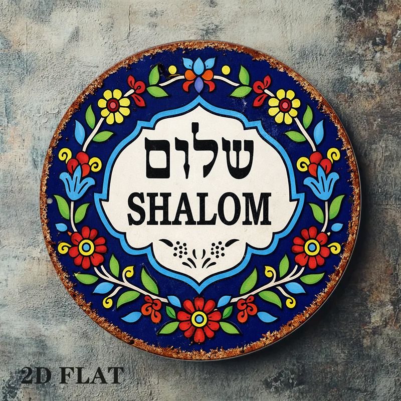 CIFBUY Vintage Shalom Peace Al - Cocktail Shaker Set review and price